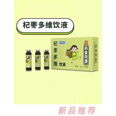 優(yōu)健佳倍杞棗多維飲液