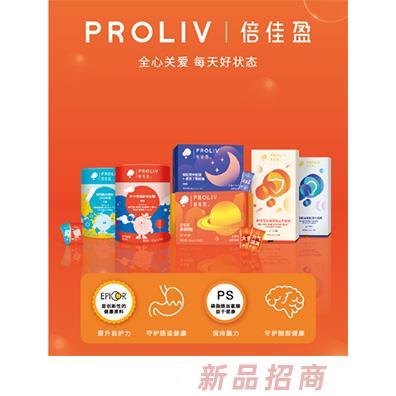 倍佳盈營(yíng)養(yǎng)品