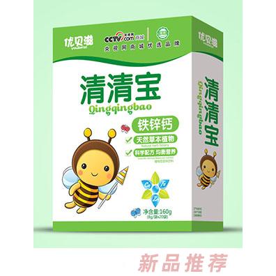 優(yōu)貝滋鈣鐵鋅金銀花冰糖雪梨菊花晶乳酸菌山楂益生菌清清寶盒裝