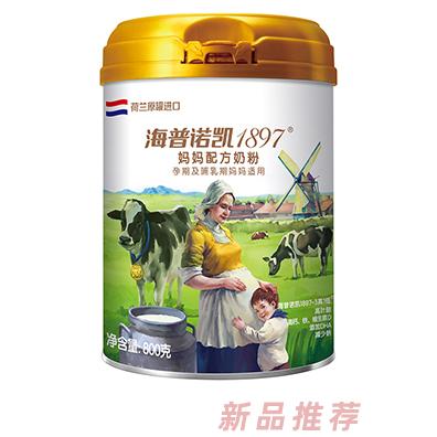 海普諾凱1897媽媽配方奶粉