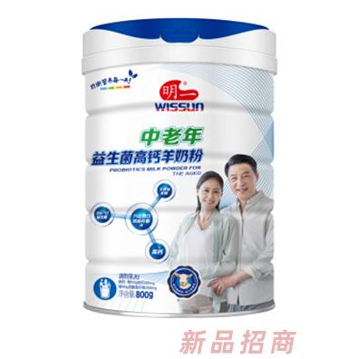 明一中老年益生菌高鈣營(yíng)養(yǎng)奶粉