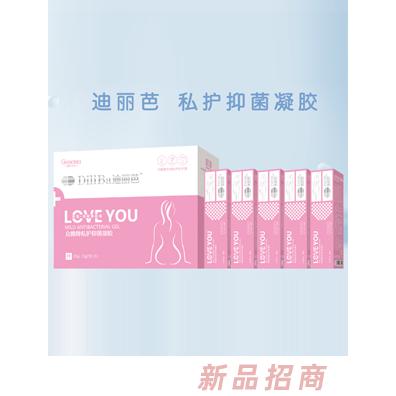 橙色貝貝迪麗芭私護(hù)抑菌凝膠