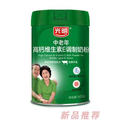 光明中老年高鈣維生素E調(diào)制奶粉