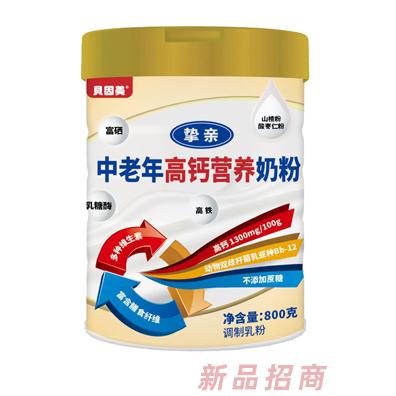 貝因美摯親中老年高鈣營(yíng)養(yǎng)奶粉800克罐裝
