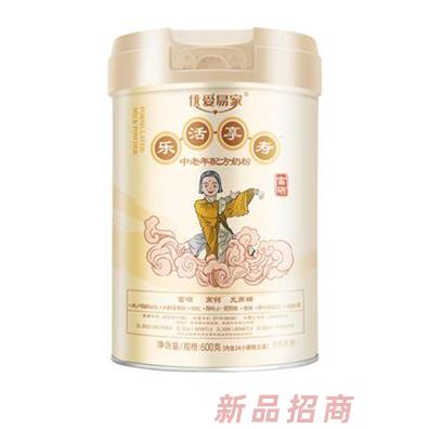 優(yōu)愛易家樂活享壽中老年配方奶粉