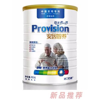 安因智養(yǎng) 人之初舒穩(wěn)營養(yǎng)配方奶粉 成人中老年奶粉 進口奶源 900g