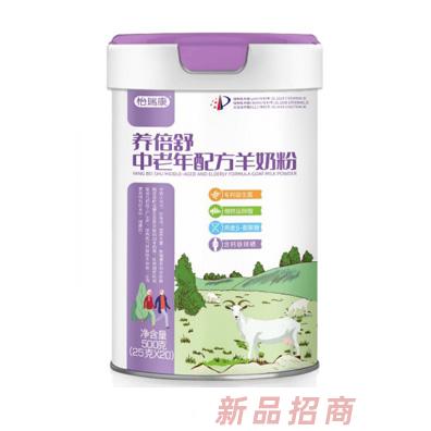 怡瑞康養(yǎng)倍舒中老年配方羊奶粉