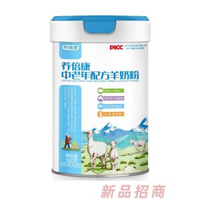 怡瑞康養(yǎng)倍康中老年配方羊奶粉