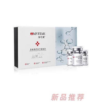 孕可美修護(hù)凍干粉 多肽成分滋養(yǎng)修護(hù)溫和安全 孕產(chǎn)護(hù)膚用品招商