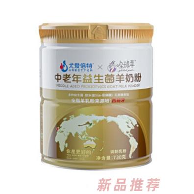 陜西尤愛倍特乳業(yè)股份有限公司