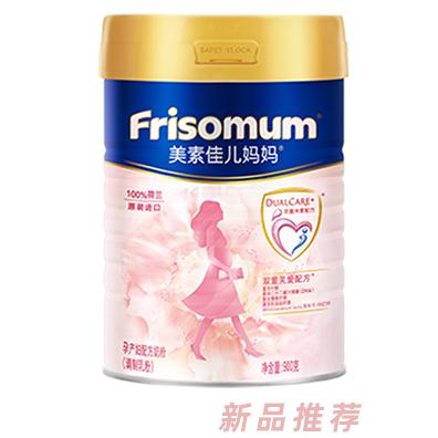 美素佳兒媽媽孕產(chǎn)婦配方奶粉（調(diào)制乳粉）