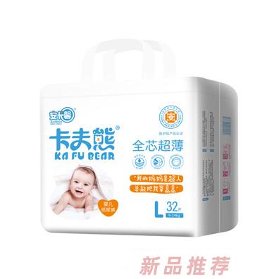 卡夫熊小包紙尿褲干爽輕柔瞬間吸收防側(cè)漏醫(yī)護(hù)級(jí)尿不濕廠家批發(fā)