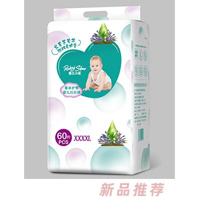 魯比小星草本護(hù)臀嬰兒拉拉褲XXXXL