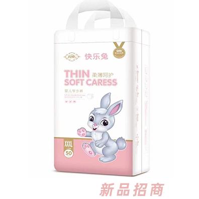 月兔柔薄呵護(hù)嬰兒學(xué)步褲XXXL