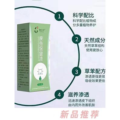 修正臍療招商部