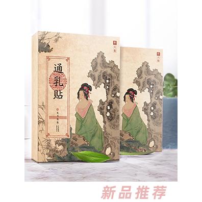 山東東方媽媽健康管理有限公司