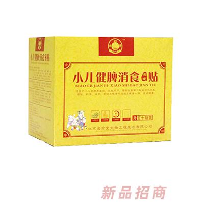 北京金珍堂生物工程技術(shù)有限責(zé)任公司
