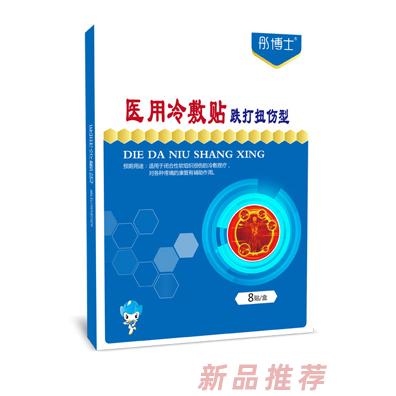 彤博士品牌運營中心