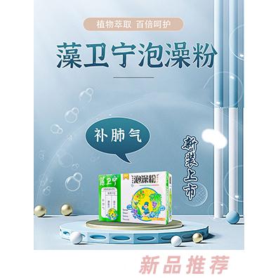 泰州市藻衛(wèi)寧生物科技有限公司