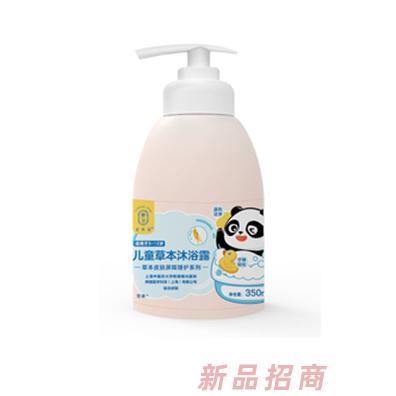 炳植醫(yī)學(xué)科技（上海）有限公司