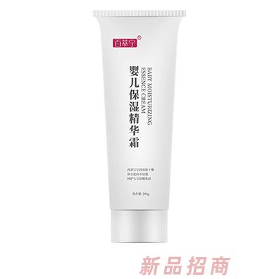 百萃寧嬰兒保濕精華霜