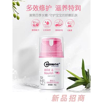 BBhome多效修護潤膚霜