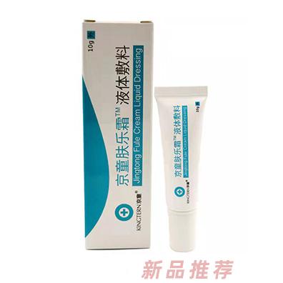 北京京童醫(yī)藥科技有限公司