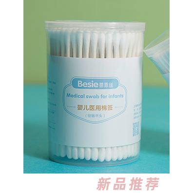 上海慧生護理用品有限公司