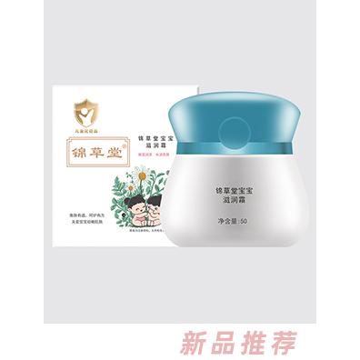 臨沂圣騏日化有限公司