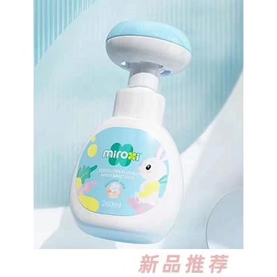 米柔喜品牌事業(yè)部