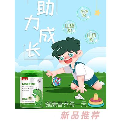 湖南樂佰優(yōu)食品有限公司