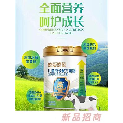 安徽圣島貿(mào)易有限公司（悠愛悠蓓）