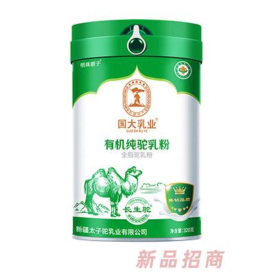 國大乳業(yè)有機純駝乳粉320g