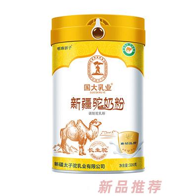 國大乳業(yè)新疆駝奶粉320g