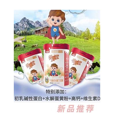 貝因美智啟童品牌事業(yè)部