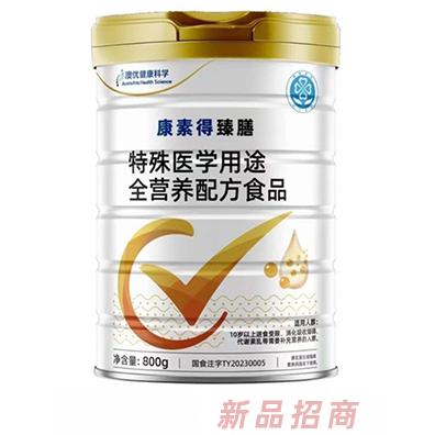 湖南恩溪營(yíng)養(yǎng)有限公司（紐新寶）