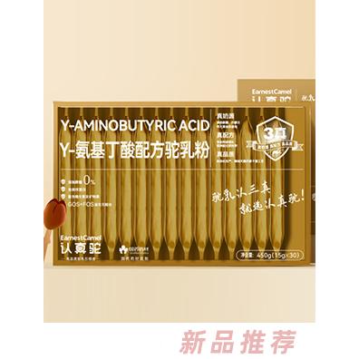 認真駝品牌事業(yè)部