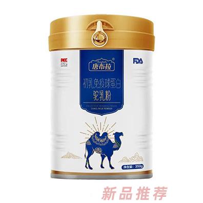 唐布拉乳業(yè)（西安）有限責任公司