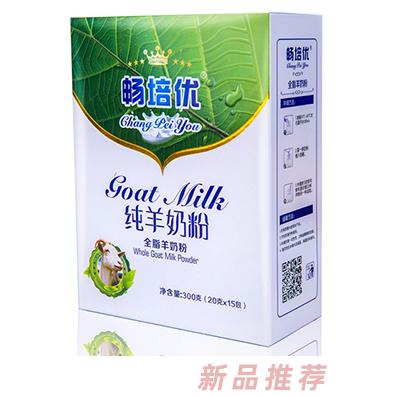 暢培優(yōu)純羊奶粉