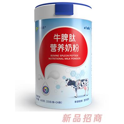 廣東中北態(tài)生物科技有限公司