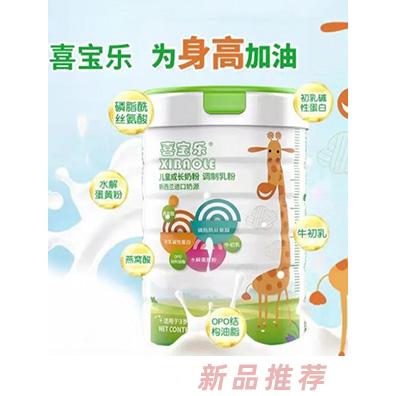 喜寶樂品牌事業(yè)部