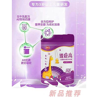 湖南新賽道乳業(yè)有限公司