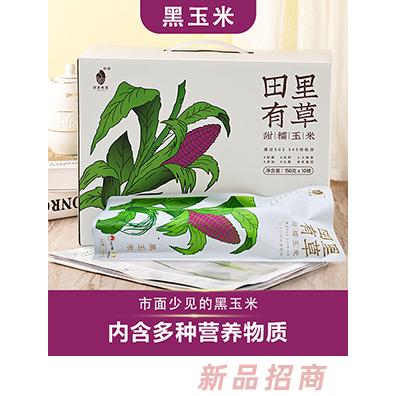 田里有草運(yùn)營中心