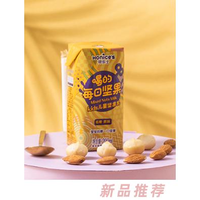 荷樂士喝的每日堅(jiān)果