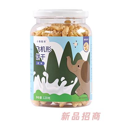 小象散步果蔬骨頭飛機形餅干-原味