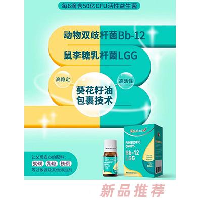 江蘇至格健康科技有限公司（高倍思）