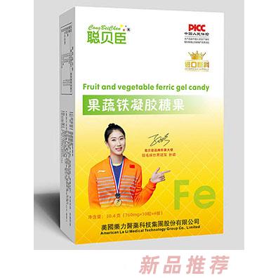 聰貝臣果蔬鐵凝膠糖果 紙盒裝