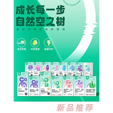 青島空之樹健康產(chǎn)業(yè)有限公司