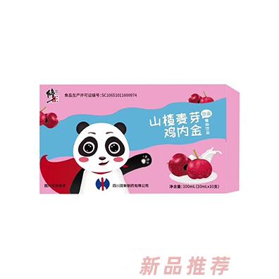 修正藥業(yè)集團四川雙新制藥有限公司