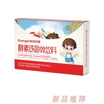 歐優(yōu)天使酵素鐵固體飲料